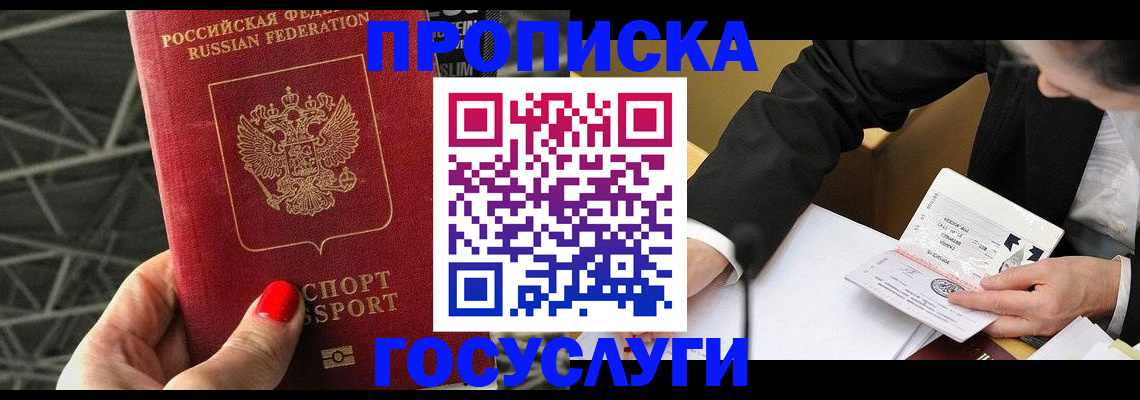 регистрация для дет. сада в Карачеве